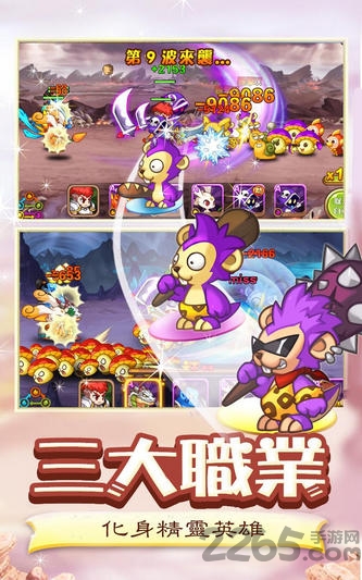 精靈達人图2