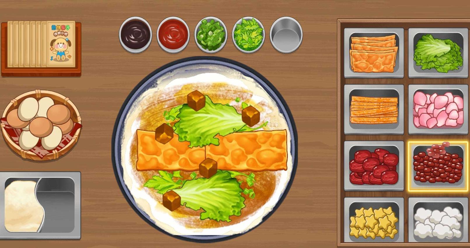 开家煎饼摊游戏图3