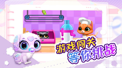 我的宠物市场游戏图1