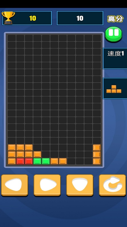 2048俄罗斯方块游戏图3