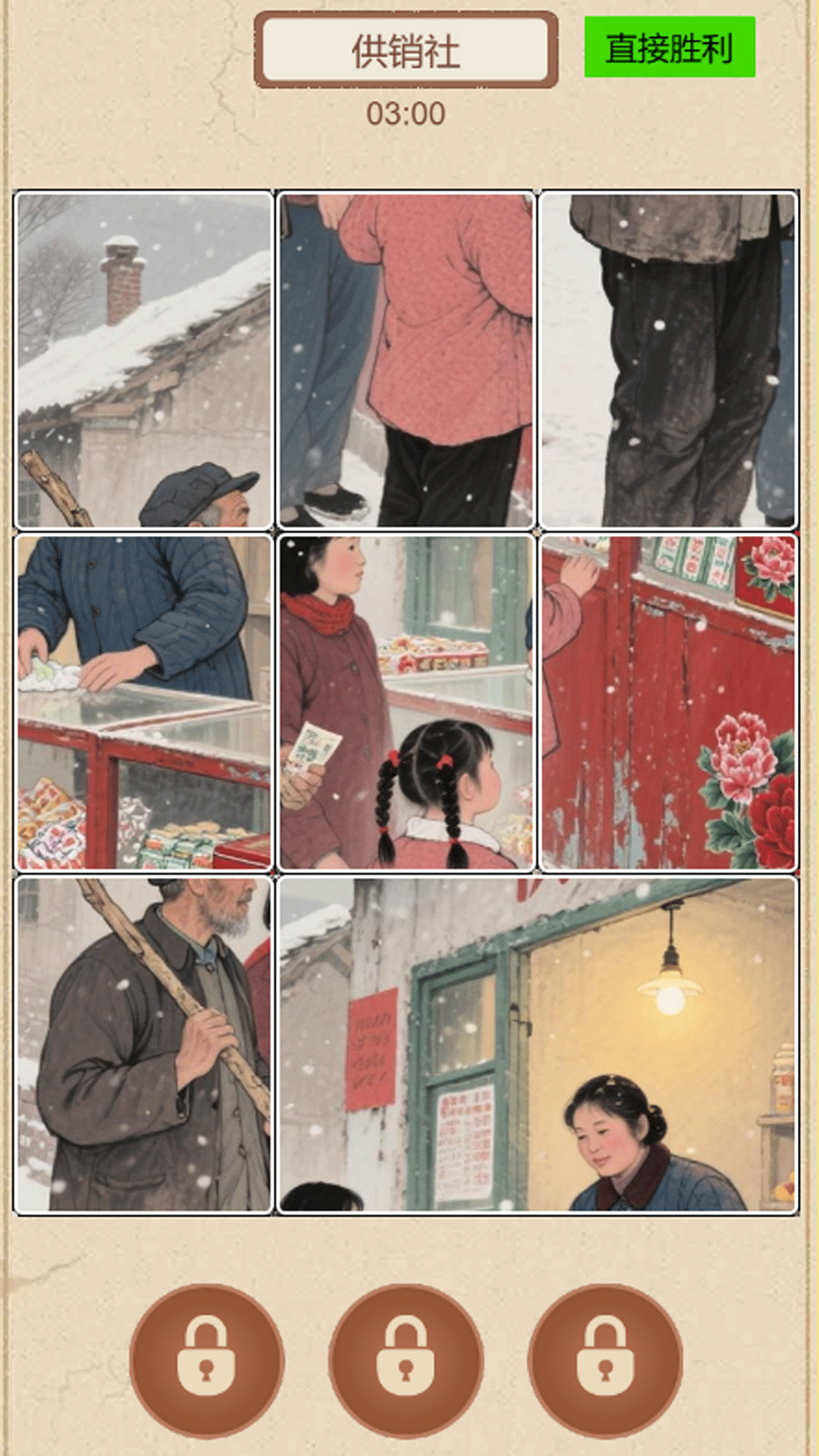 一玩就解压游戏