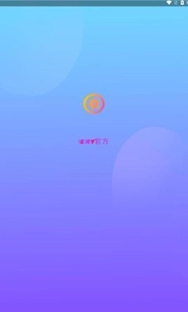 ERY工具箱app图1