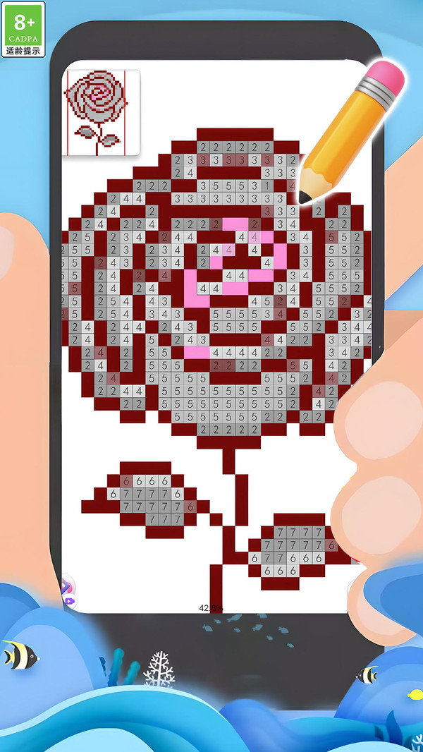创意水彩乐园游戏图1