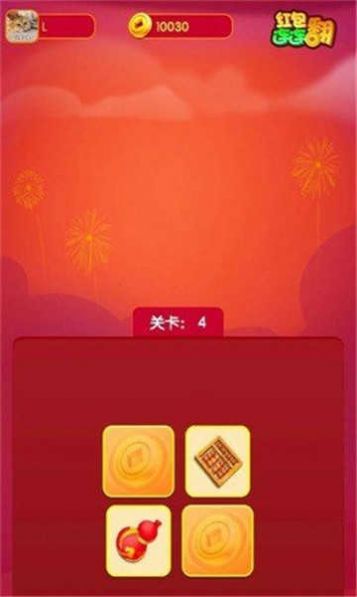 连连赚翻天游戏图1