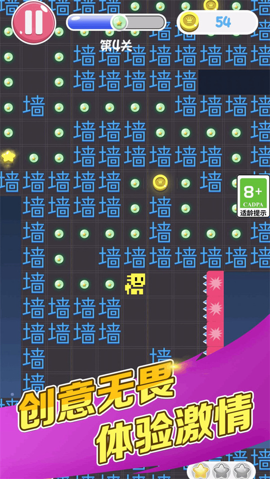 大局逆转游戏图2