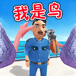 我是鸟2游戏图标
