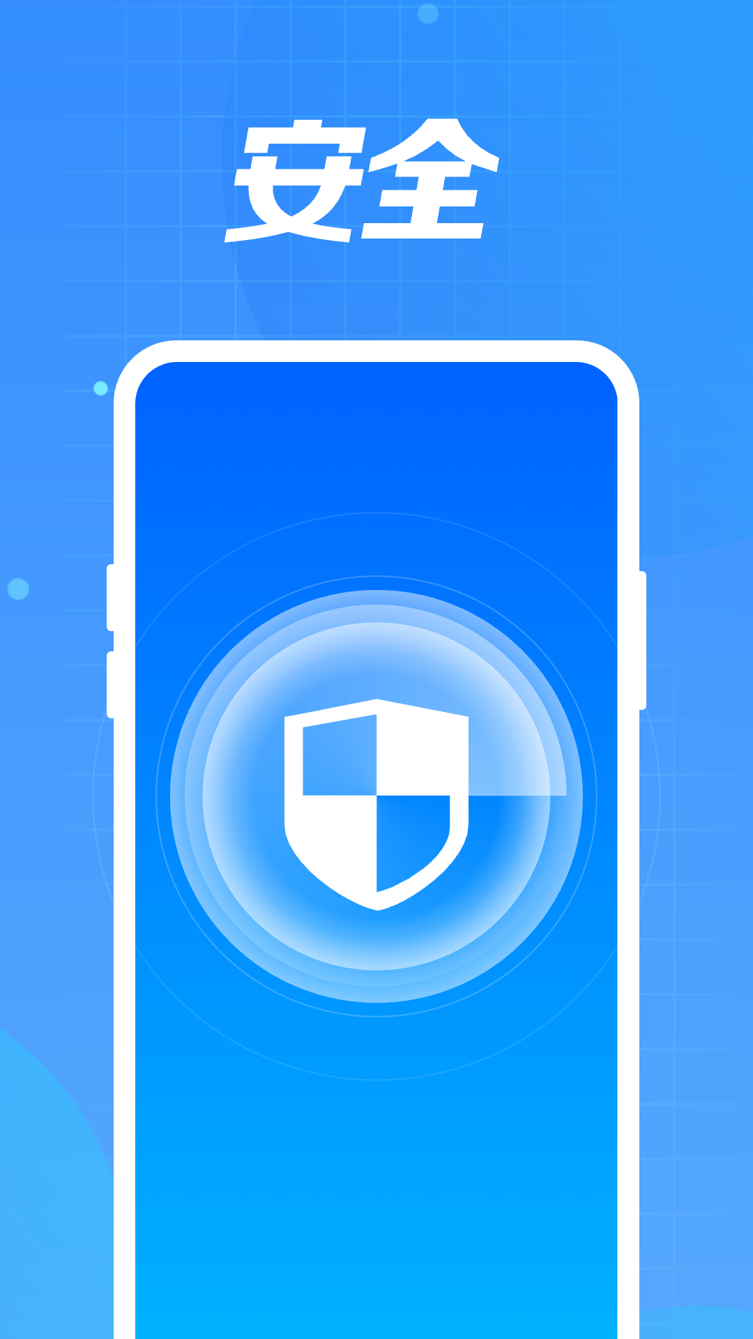 365清理加速app图3