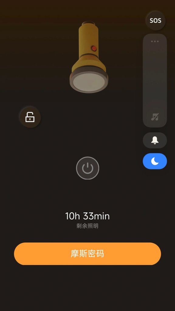 安卓同步助手yn安卓版图3
