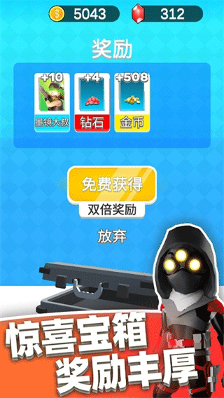 Hero Squad !手游图2