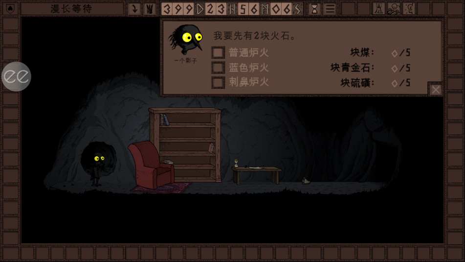 The Longing游戏
