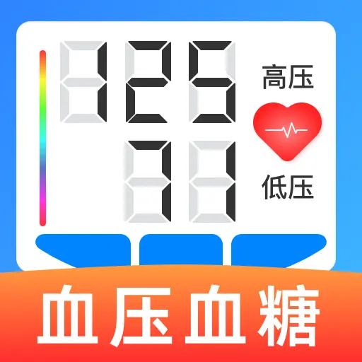 免费查血压血糖助手app图标