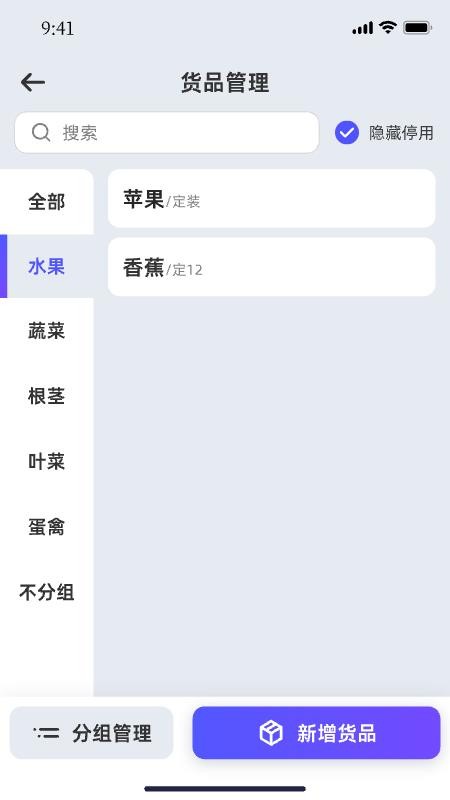 轻桥连农app