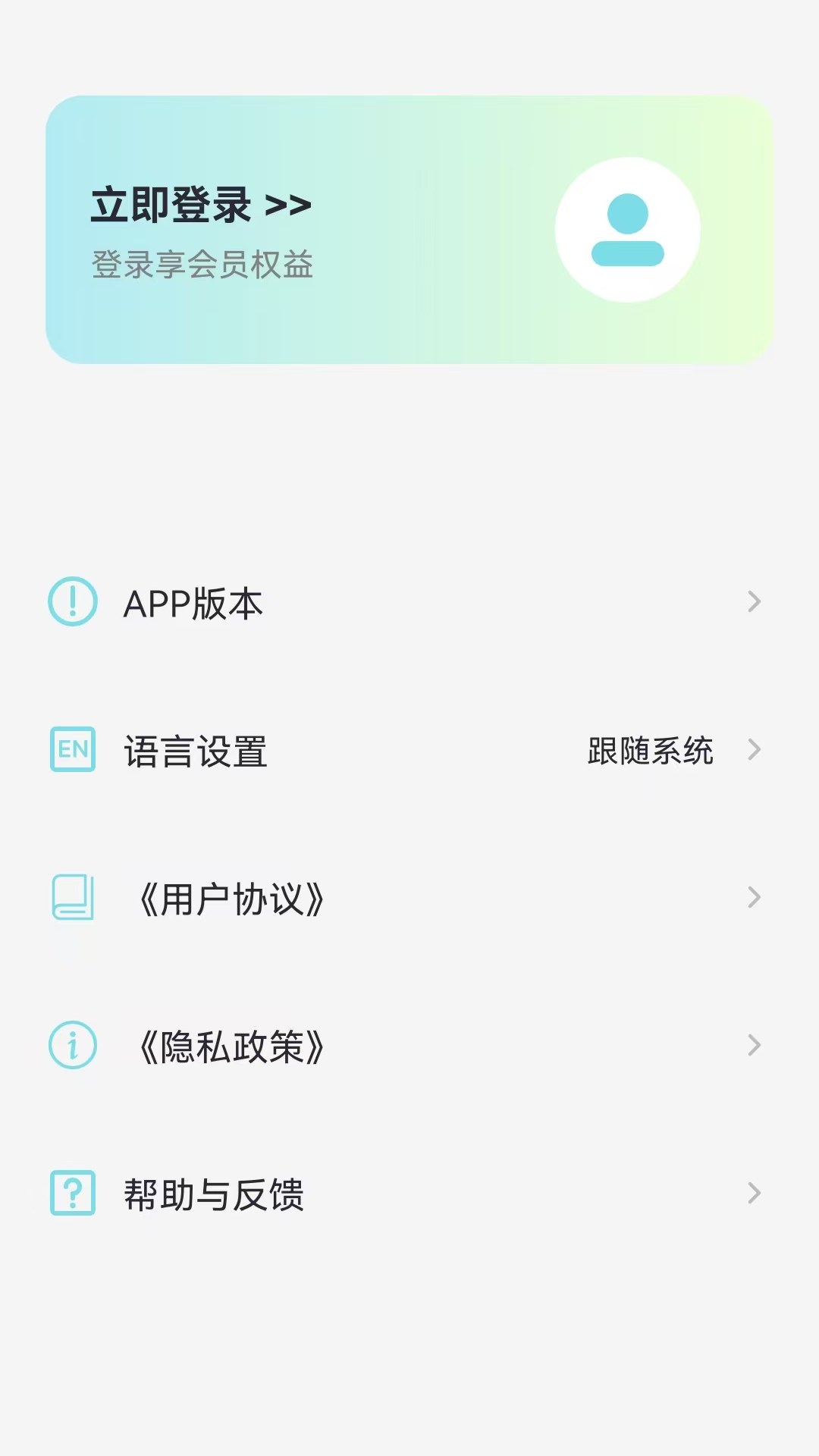 译趣app图2