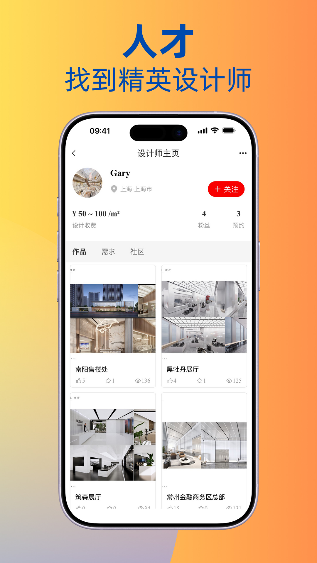 黑眼猫头鹰官网版图3