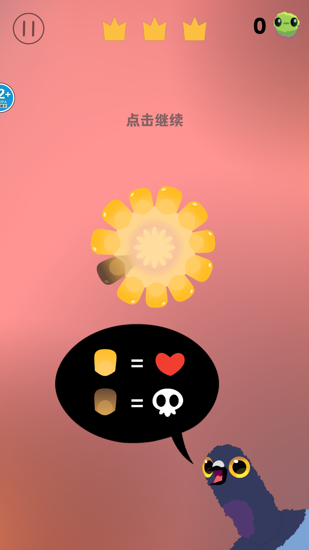 绝望的小鸟游戏图3