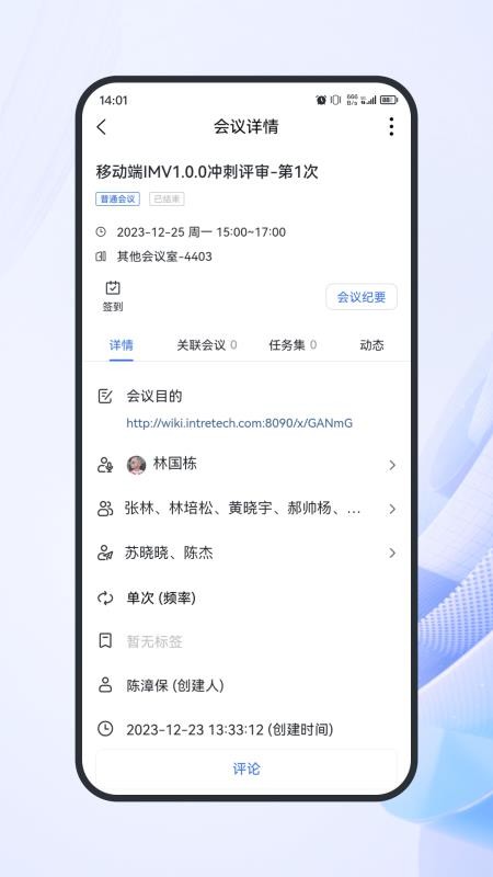 AEES CV软件