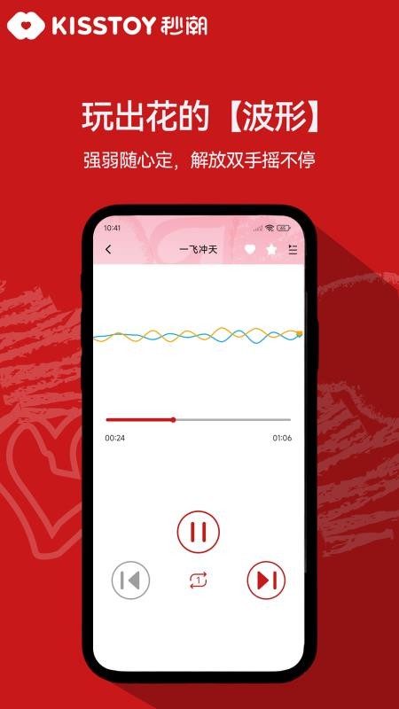 KISSTOY软件图3