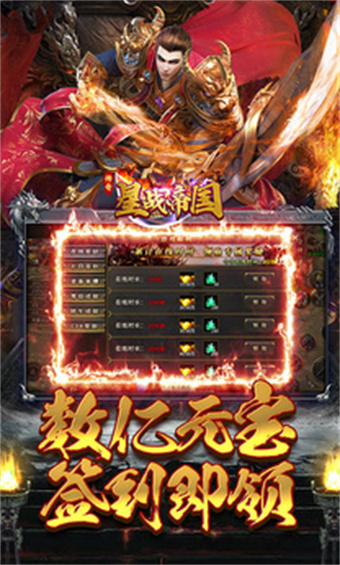 星战帝国八门神器版图3