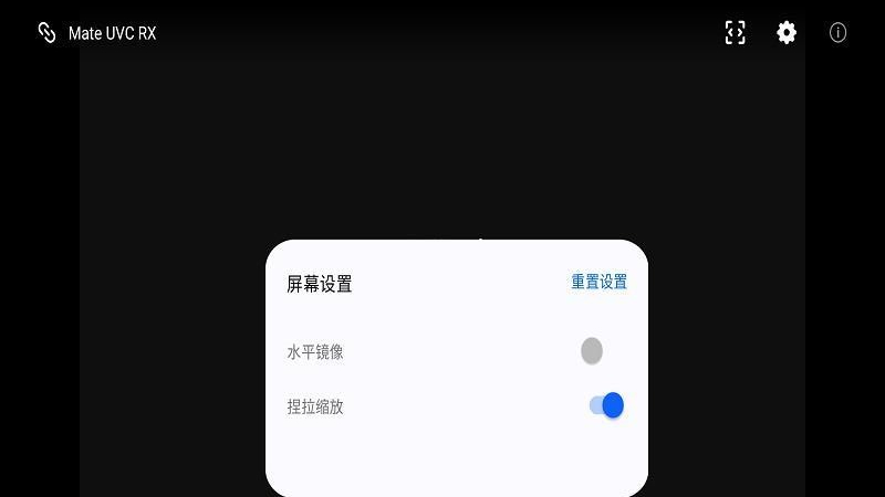 CapView软件图1