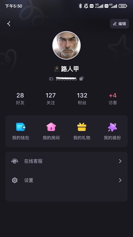 兔牙FM软件图3