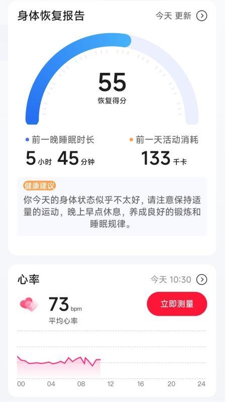SINWO RING软件