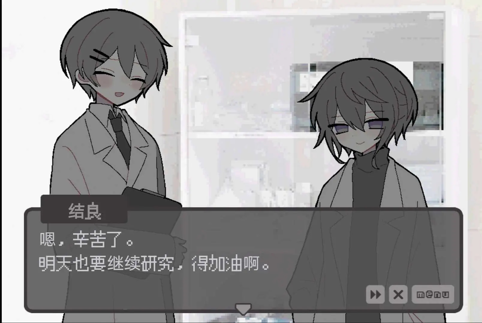 我的最爱游戏图1