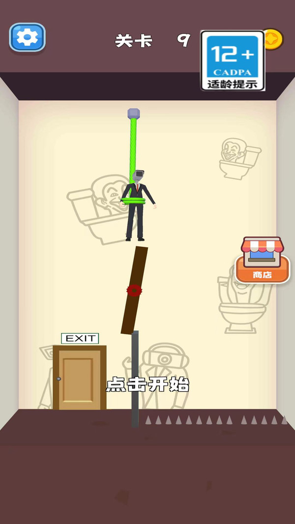 救救我的孩子游戏