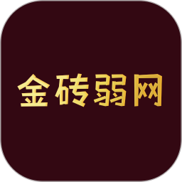 qnet金砖弱网app图标