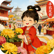 丰衣足食游戏图标