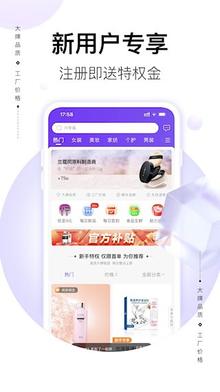 必要app图3