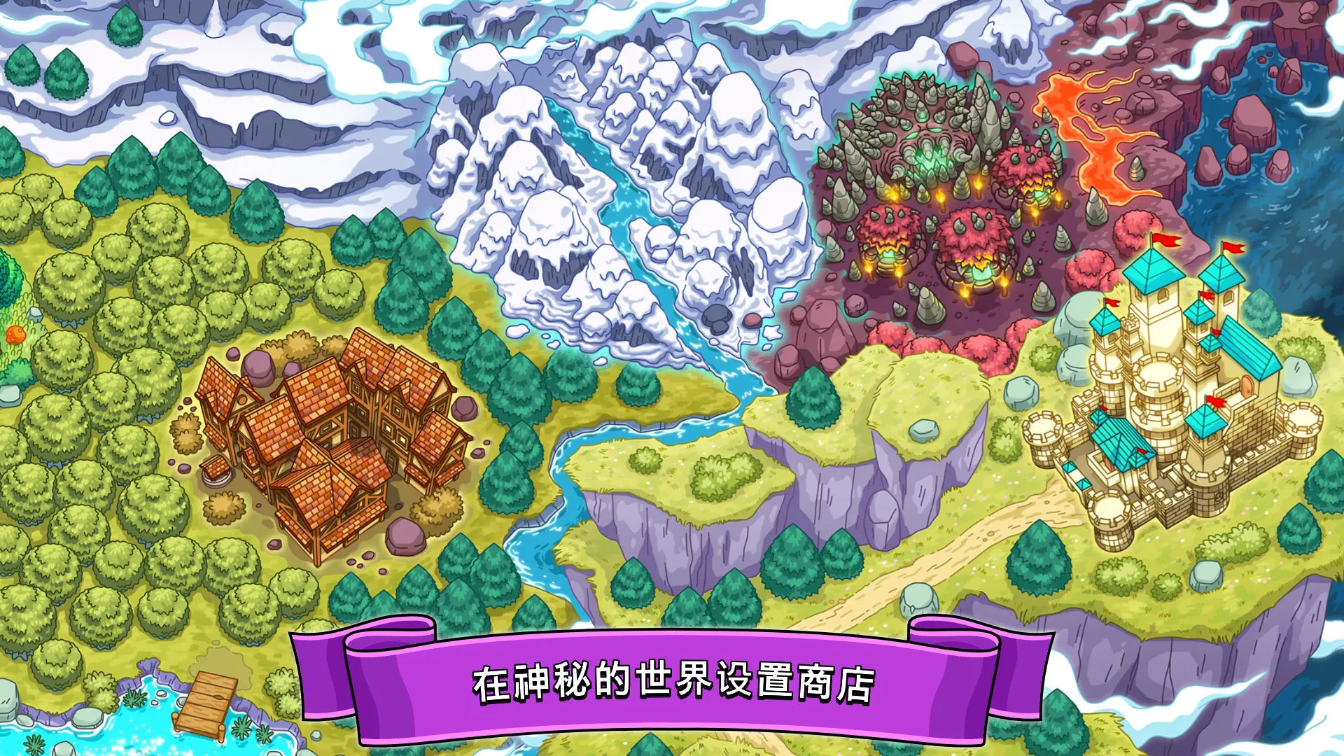梦幻药剂游戏图3