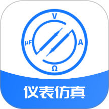 电工仪表仿真app图标