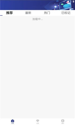 益玩联盟app图1