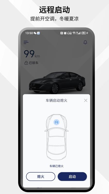 易启app