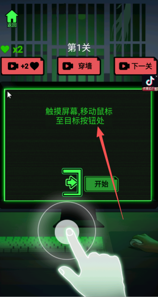 恐怖电脑的秘密游戏图2