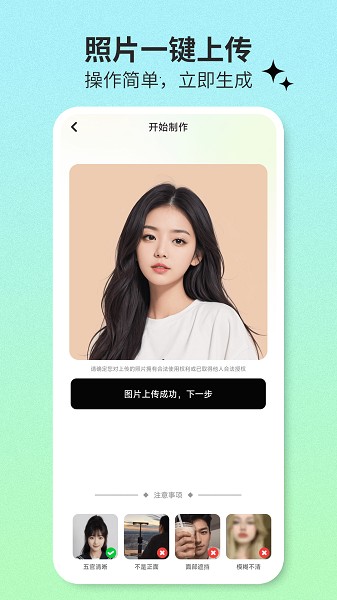 爱鸭写真馆app图1
