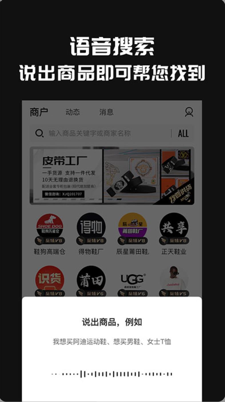 共享资源app图3