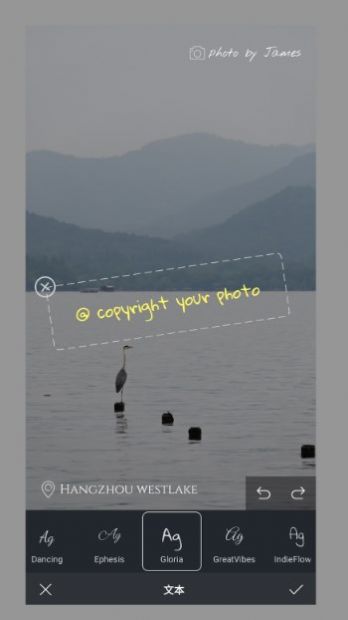 小熊水印app图2