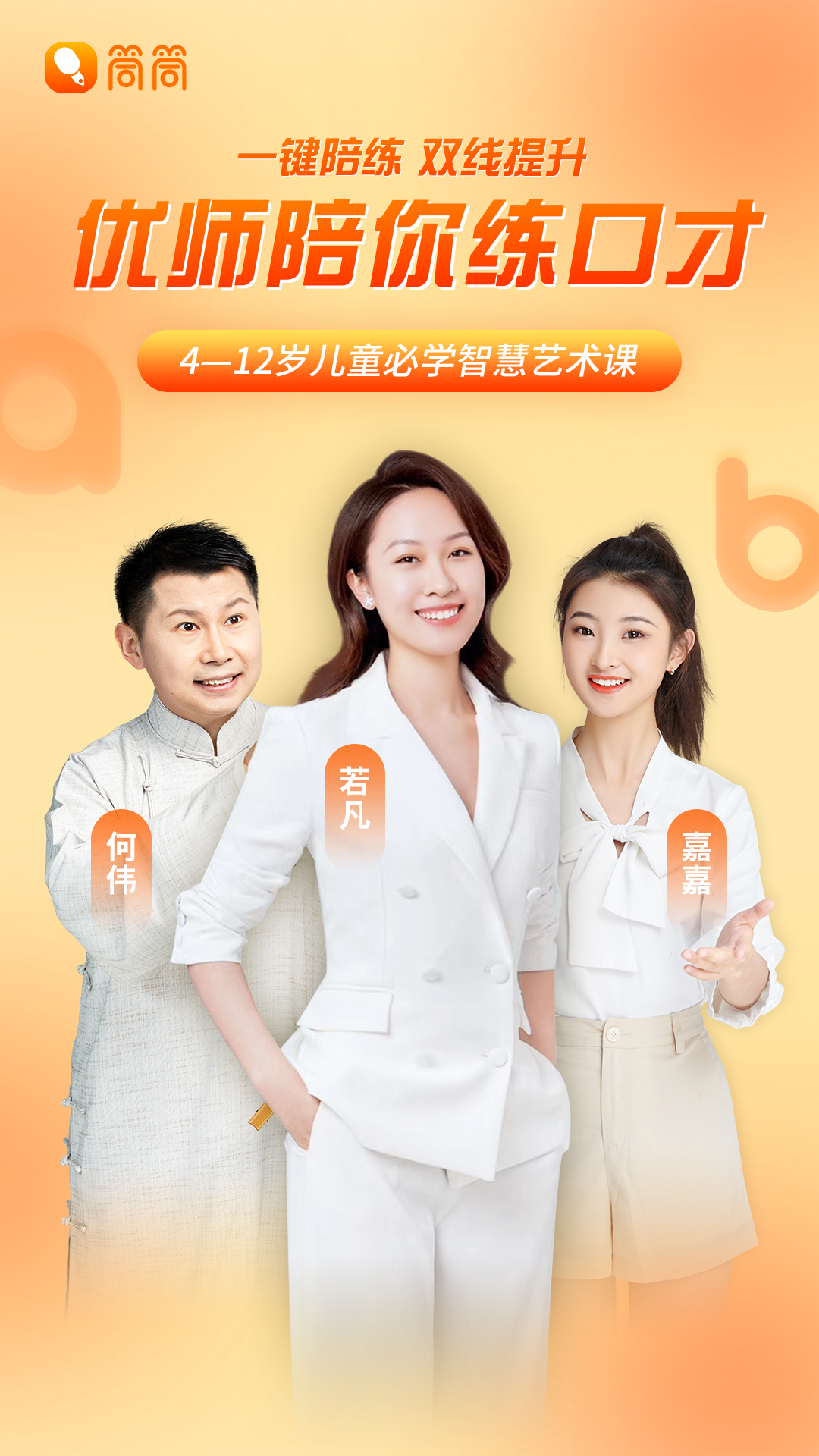 筒筒app