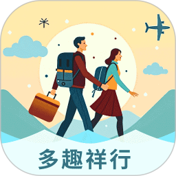 多趣祥行app图标