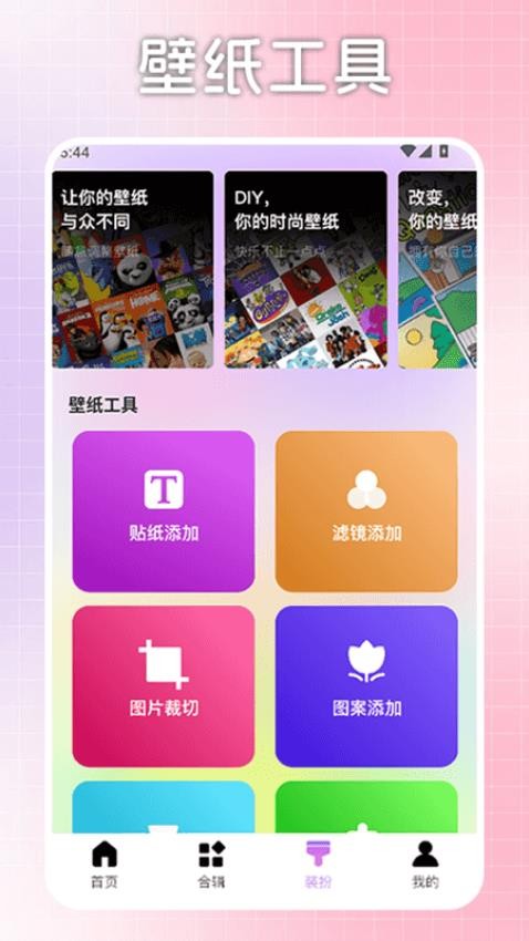 Lookuspro软件图2