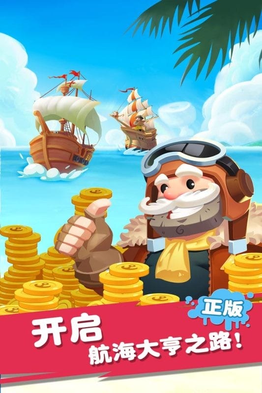 迷你战舰合成游戏图3