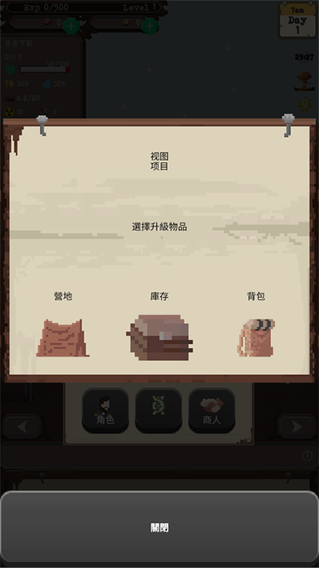 TheWanderer安装器游戏