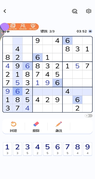 儿童幼儿园：学习数学游戏图3
