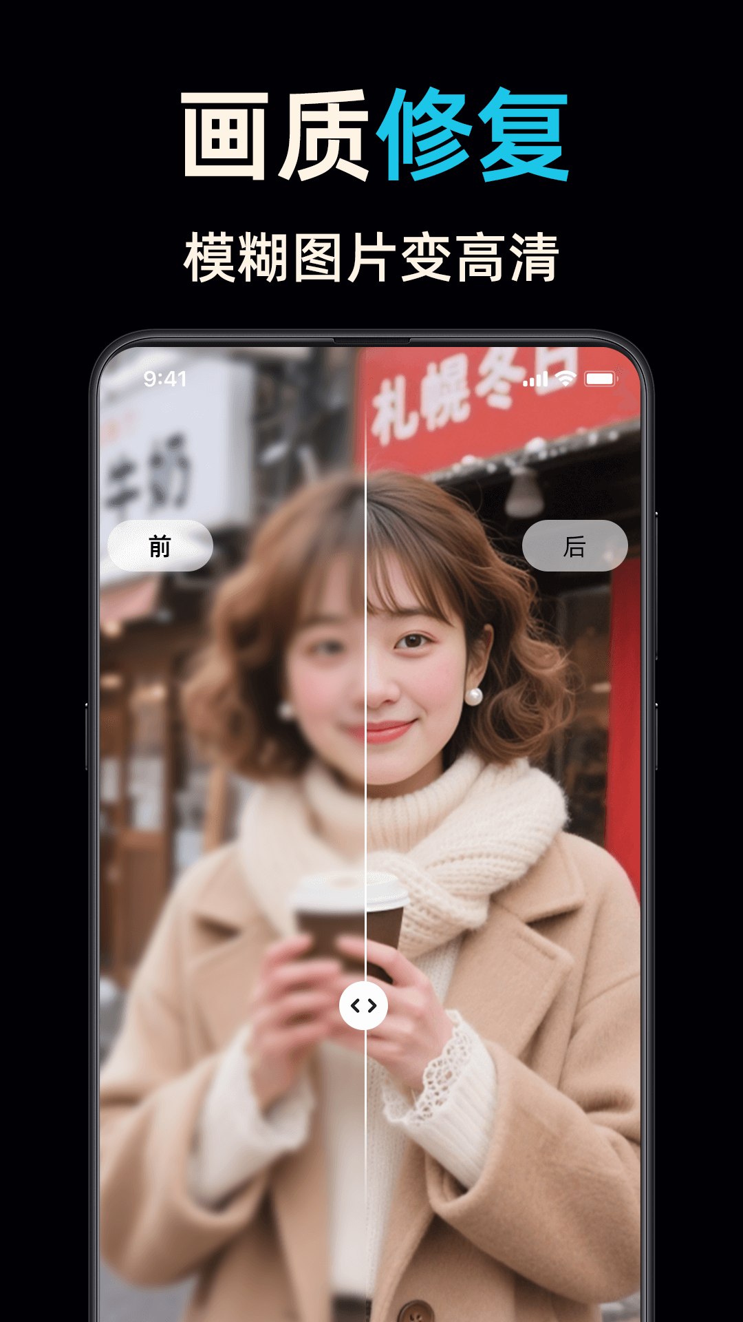 扩图app图2