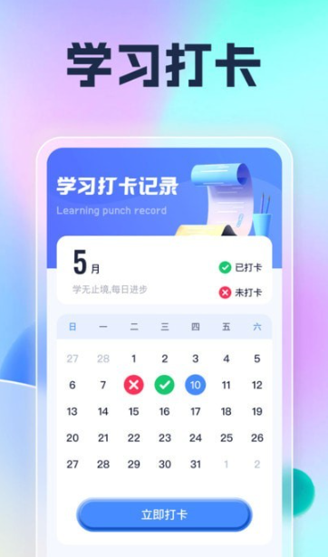 遇见乐刷app图3