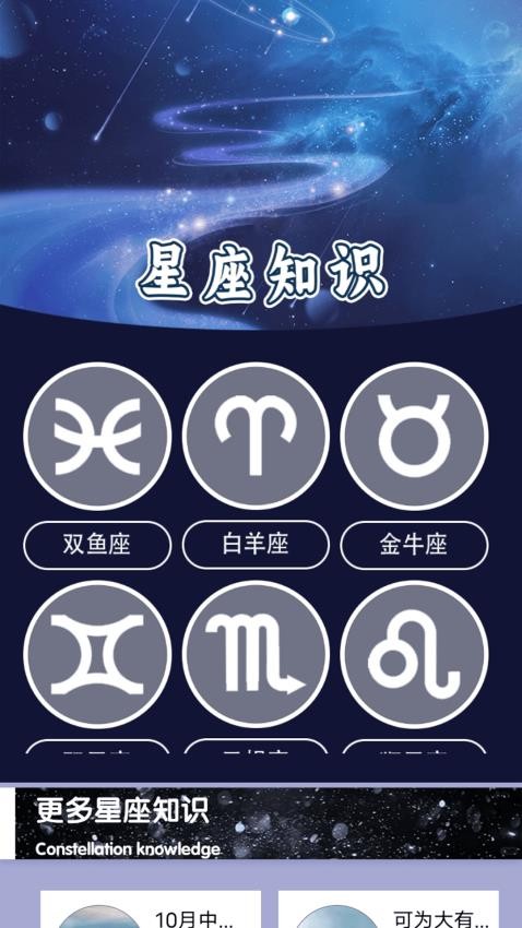 亮影侍app图3