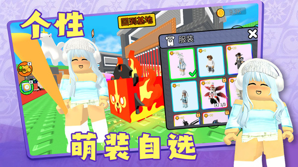 山海大作战游戏