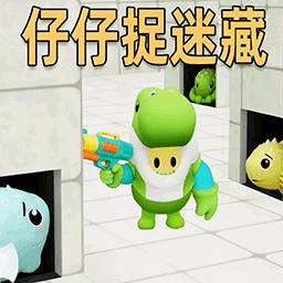 藏猫猫挑战游戏图标