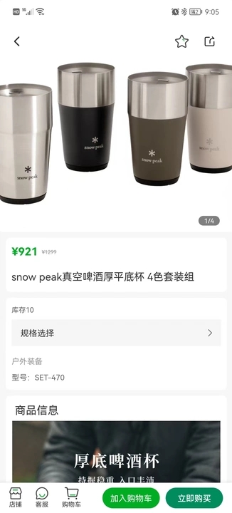 小朱自驾app图1